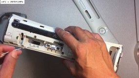 تعمیر ایکس باکس-تعمیر کنسول بازی-تعمیر دی وی دی درایور