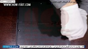 تعمیر پلی استیشن 3- تعمیر درایو-نحوه تعویض منبع تغذیه پلی استیشن اسلیم