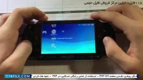 تعمیر پلی استیشن قابل حمل-نحوه رفع مشکل حرکت سریع نشانگر موس با دکمه های شوکر