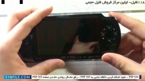 تعمیر پلی استیشن قابل حمل-نحوه تعمیر دکمه مربع پی اس پی