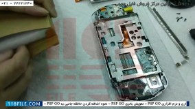 تعمیر پلی استیشن قابل حمل-نحوه تعویض صفحه نمایش پی اس پی 1000