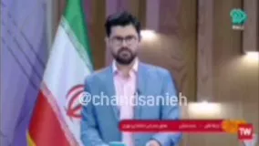 اتفاق باورنکردنی در حین پخش زنده صدا و سیما
