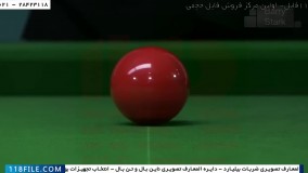 آموزش اسنوکر- آسان ترین آموزش بیلیارد -آموزش خط Potting ( هدف در طول خط )