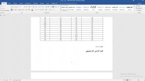 انجام تمرین آمار با spss