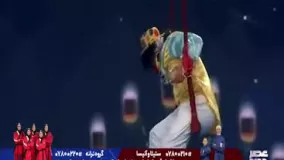 هیجان‌ انگیزترین اجرا در عصر جدید