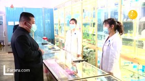 بازدید کیم جونگ اون از داروخانه‌ ها