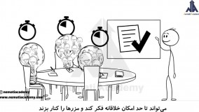 طوفان فکری چیست؟