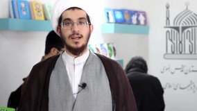 حضور آستان قدس رضوی در نمایشگاه بین المللی کتاب تهران