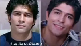 سرنوشت بازیگران فیلم سام و نرگس