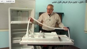 تعمیر یخچال فریزر - -آموزش تعمیر یخچال در ایران - جایگزینی واشر درب