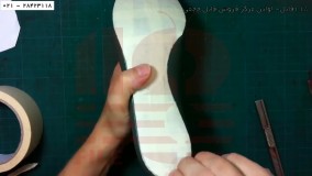 دوخت کفش چرم- آموزش چرم دوزی -الگو کف کفش