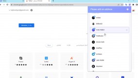 آموزش ویدئویی کیف پول ربی Rabby در زوم ارز