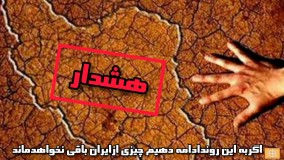 پیشگویی وحشتناک وعجیب2022