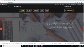 مجری ذیصلاح , مجری ساختمان در مجری کده