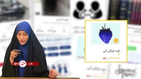 قیمت‌های میلیونی یک عدد میوه‌ لاکچری