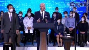 گاف جدید و عجیب بایدن، این بار در کره جنوبی