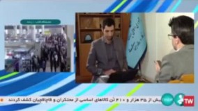 گزارش جدید خبرنگار جنجالی سیما خبرساز شد