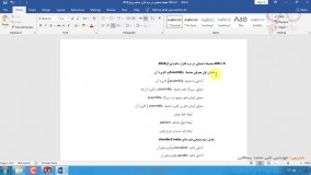 بسته آموزشی سالیدورکس|صفر تا صد محیط Assembly|کدافزار