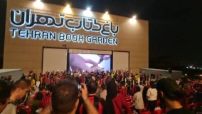 جشن و پایکوبی میلانی‌ ها در قلب تهران !