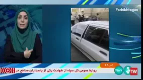 اطلاعیه‌ای از شهادت مدافع حرم  با نام "سرهنگ پاسدار صیاد خدایی" خبر داد