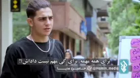 پاسخ تامل برانگیز جوانان به یک سوال تکراری !