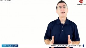 استخراج بیت کوین-آموزش استخراج ارز دیجیتال-معاملات بیت کوین برای مبتدیان