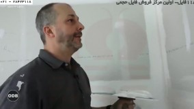 کناف کاری سقف-فیلم کناف کاری-پوشش سوم روی نقاط اتصال درزها