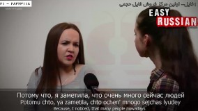 اصطلاحات روسی - قسمت 10 مصاحبه با یکی از اساتید