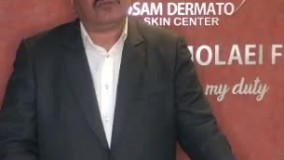 مناسب زیبایی پوست