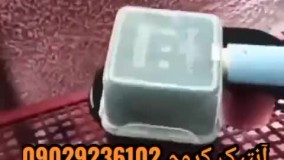 تولید دستگاه مخمل پاش-دستگاه ابکاری فانتاکروم حقیقی