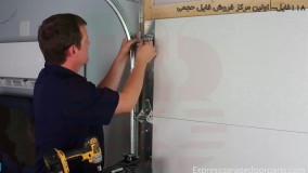 نصب کرکره برقی-آموزش جک درب پارکینگ- نحوه تبدیل فنر تکی به فنر جفتی