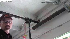 نصب کرکره برقی-آموزش تعمیر موتور کرکره برقی-تعویض غلتک و لولای درب