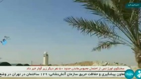 بغض ؛ حاصل برخورد تلویزیون با فاجعه آبادان