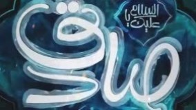 کلیپ شهادت امام جعفر صادق/ استوری اینستاگرام