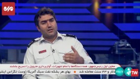 اجازه اسم بردن از ساختمان‌های نا ایمن تهران را نداریم