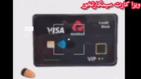 آموزش راه اندازی ویزاکارت مخفی و هندزفری مخفی ۰۹۹۱۱۱۹۵۸۲۹