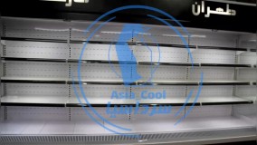 یخچال فروشگاهی (پرده هوا) سرد آسیا