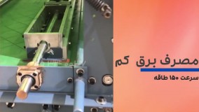 فروش دستگاه نگین چین بدون هاتفیکس