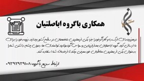 مترجم شفاهی