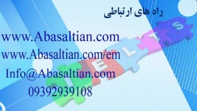 چگونه در ایلتس موفق شویم؟