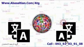 انجام خدمات ترجمه کتب