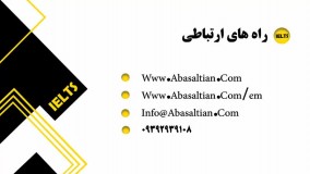 ielts-01 قوی ترین مدرسان آزمون های زبان