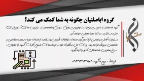 اموزش ایلتس و تافل