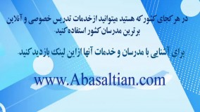 تدریس خصوصی ایلتس
