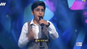 صدای جادویی پسر 13ساله همه را حیرت‌زده کرد