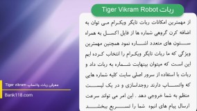 ربات واتساپ