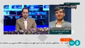 نحوه جدید پرداخت چک برگشتی