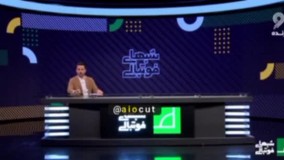 کنایه مجری صدا و سیما به افزایش قیمت ماکارونی