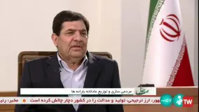 اظهارات معاون اول ، درباره ارز ترجیهی