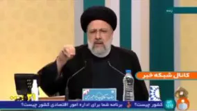 آقای رئیسی ! لطفا اقتصاددان ها را به خط کنید